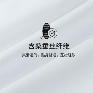 NAUTICA 诺帝卡 Tailored含桑蚕丝男式衬衫正装长袖衬衣