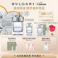 BVLGARI 宝格丽 空谷之雨男士香氛礼盒 100ml+15ml