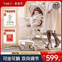 playkids 普洛可 A8遛娃神器可坐可躺轻便可折叠婴幼儿手推车溜娃车 A8太空漫步