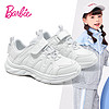 Barbie 芭比 童鞋春秋儿童运动鞋百搭女童小白鞋中大童DA6203 白色 30码