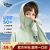 Disney 迪士尼 童装男女童速干防晒服UPF50+高弹外套上衣24夏DB421IE04绿160 豆绿-素色