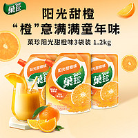 TANG 菓珍 果珍亿滋果汁粉补充维C橙汁冲饮粉速溶饮料 阳光甜橙400g*3