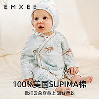 EMXEE 嫚熙 婴儿连体衣纯棉亲肤透气0-6个月新生儿哈衣春装新款