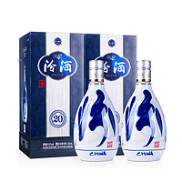 汾酒 青花20 53%vol 清香型白酒 500ml*2瓶