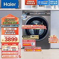 Haier 海尔 滚筒洗衣机全自动 洗烘一体机 10公斤大容量超薄 1.1洗净比  |-SL6
