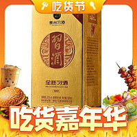 XIJIU 习酒 第四代 金质 53%vol 酱香型白酒 500ml*2瓶