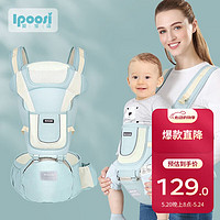 爱宝适 婴儿背带腰凳前抱横抱式多功能透气薄款护头可拆卸 M181薄荷绿