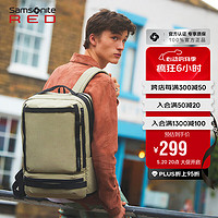 新秀丽（Samsonite）双肩包电脑包15.6英寸笔记本商务背包男书包大容量旅行包QK5米色