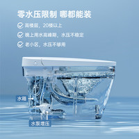 SUPOR 苏泊尔 卫士5 轻智能马桶 305mm