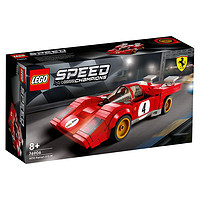 LEGO 乐高 超级赛车系列76906法拉利512M积木跑车模型