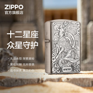 ZIPPO打火机之宝防风煤油 星座秘典-摩羯座 520 单机