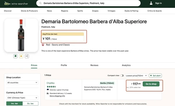 酒商抛货清仓：Demaria Bartolomeo 德玛利亚-巴托洛梅奥 优质阿尔巴巴贝拉 干红葡萄酒 2014年 750ml 单瓶装
