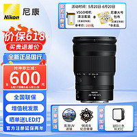 Nikon 尼康 尼克尔 尼康Z系列微单相机镜头  全画幅微单镜头 Z 24-120mm F4 S大变焦镜头 官方标配
