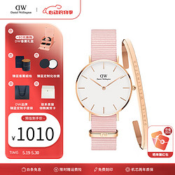 Daniel Wellington 丹尼尔惠灵顿 DW表 丹尼尔惠灵顿 DanielWellington手表女限量款粉色尼龙时尚手表石英腕表 32MM DW00100317+金色手镯