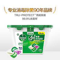 Dettol 滴露 除菌洗衣凝珠24颗4腔杀菌除螨柔顺留香护色洗衣液