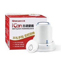 Sinocare 三诺 爱看动态血糖仪15天持续监测