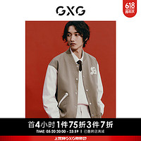 GXG奥莱 新年系列龙纹提花夹克男棒球服24春 卡其色 180/XL