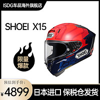 SHOEI 日本摩托车头盔X15马奎斯防雾全盔赛车机车四季男女 马奎斯红蚂蚁 XXL