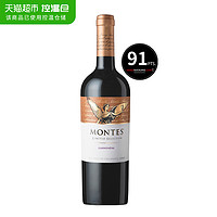 520心动礼、88VIP：MONTES 蒙特斯 限量精选佳美娜红葡萄酒750ml