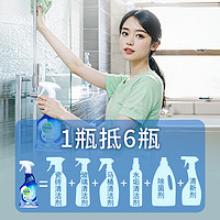 Dettol 滴露 浴室清洁剂除菌玻璃清洁剂去水垢瓷砖卫生间清洁