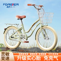 永久(FOREVER)永久儿童自行车永久自行车儿童公主车儿童自行车6-10岁单车儿童 顶配草绿色单速+免充气+礼包 20寸【适合身高130-160cm 顶配草绿色|单速+免充气+礼包