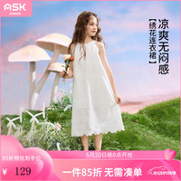 ASK JUNIOR女童裙子2024夏季儿童轻薄透气绣花连衣裙中大童无袖公主裙 白色 1