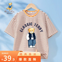 Classic Teddy精典泰迪男童短袖儿童T恤中大童装夏季薄款衣服夏装套头上衣