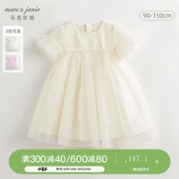 马克珍妮 marc & janie女童花边网纱拼接短袖连衣裙儿童裙子2024夏装新款240875