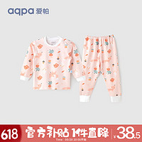 aqpa 婴儿内衣套装夏季纯棉睡衣(也有日常短袖套装可选）
