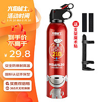 FlameFighter 火焰战士 MSWJ620 车载水基灭火器 京东定制款 620ml