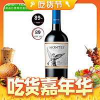 520心动礼、88VIP：MONTES 蒙特斯 经典 梅洛干红葡萄酒 750ml