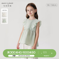 马克珍妮 marc & janie女童新中式甜美花边飞袖衬衫儿童衬衣2024夏装240607 绿色 90cm