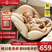happybe 贝蒂乐 儿童座椅0-12岁婴儿宝宝汽车用360°旋转ISO硬接口车载椅 香槟金