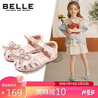 BeLLE 百丽 童鞋24年夏季儿童凉鞋女童时尚公主鞋宝宝包头鞋子 粉色28码 粉色-DE4202