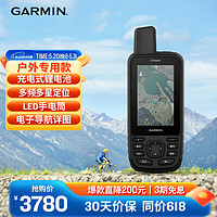 GARMIN 佳明 手持机测绘采集北斗多功能户外GPS户外导航仪 GPSMAP 67