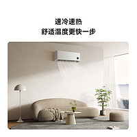 Xiaomi 小米 米家空调2匹新一级能效睡眠款变频智能控制家用速热速冷官方