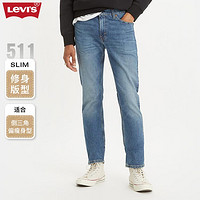 Levi's 李维斯 2024款511低腰修身男士牛仔裤流行蓝色长裤