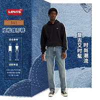 Levi's 李维斯 2024春季款男士541宽松锥型磨破牛仔裤蓝色长裤