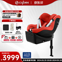 cybex 儿童安全座椅0-4岁360度旋转双向可坐可躺坐椅Sirona Gi i-Size Plus木槿红