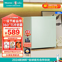Hisense 海信 30升立式小冰柜家用迷你冷柜 母婴母乳冷冻柜 一级能效小冰箱 BD-30VD 30L