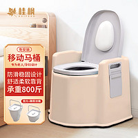 桂枫 家用成人便携马桶坐便器 卧室尿桶 室内大人孕妇老人可移动坐便椅