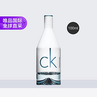 卡尔文·克莱恩 Calvin Klein 卡尔文·克莱 Calvin Klein 因为你男士淡香水 EDT