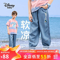 Disney 迪士尼 童装儿童男童牛仔萝卜长裤透气吸湿垂顺裤子24夏DB421ME03蓝110