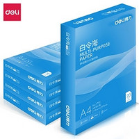 20日0点、PLUS会员：deli 得力 白令海系列 7750 A4复印纸 70g 500张/包*5包