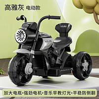 BABYLABOLABO 儿童电动摩托车遛娃电动三轮车宝宝玩具车