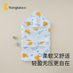 Tongtai 童泰 包邮童泰春季0-3个月新生儿婴幼儿男女宝宝床品保暖抱被盖毯