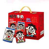 88VIP：Want Want 旺旺 旺仔O泡組合裝 245ml*8罐（旺仔牛奶*5+O泡果奶*3）