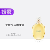 GIVENCHY 纪梵希 爱慕女士淡香水100ml