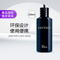 Dior 迪奧 曠野男士淡香水 替換裝 300ml
