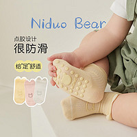 niduo bear 尼多熊 宝宝地板袜春夏四季室内儿童学步袜夏季防滑隔凉婴儿点胶袜 3-5岁